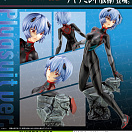 Evangelion Shin Gekijouban: Q - Ayanami Rei Plugsuit ver.