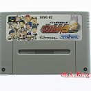 SFC (SNES) (NTSC-Japan) - Ultra Baseball Jitsumeiban