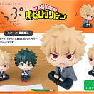 Look Up - Boku no Hero Academia - Bakugo Katsuki