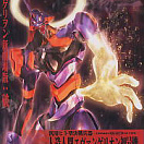 Evangelion Shin Gekijouban - EVA-01 - LM-HG - Awakening ver. (#03)
