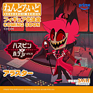 Nendoroid 2813 - Hazbin Hotel - Alastor