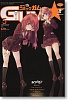 Monthly Comic Gum 2009 Vol.133