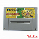 (SFC/Super Famicom/SNES/Супер Нинтендо) - Hoshi no Kirby Super Deluxe - (SHVC-AKFJ)(NTSC-Japan)