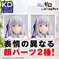 KD Colle Light - Re:Zero kara Hajimeru Isekai Seikatsu - Emilia