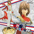 ARTFX J - Persona 5 - Phantom Thief ver - Akechi Goro