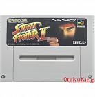 SFC (SNES) (NTSC-Japan) - Street Fighter II - The World Warrior