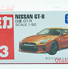 Tomica No.023 - Nissan GT-R (б.у.)