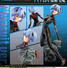 Evangelion Shin Gekijouban: Q - Ayanami Rei Plugsuit ver.