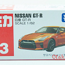 Tomica No.023 - Nissan GT-R (б.у.)
