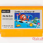 FC (HVC-CL) - Clu Clu Land / クルクルランド