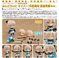 Nendoroid 1467 - Fate/Grand Order: Zettai Majuu Sensen Babylonia - Kingu