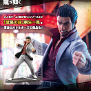 Ryu ga Gotoku - Kiryu Kazuma