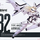 Busou Shinki - Megami Device - Type Angel Arnval