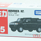 Tomica No.015 - Hummer H2 (б.у.)