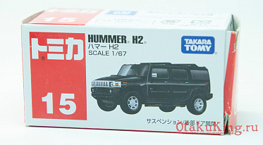 Tomica No.015 - Hummer H2 (б.у.)