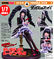 Danganronpa Kibou no Gakuen to Zetsubou no Koukousei - Celestia Ludenberck Danganronpa Kibou no Gakuen to Zetsubou no Koukousei - Celestia Ludenberck