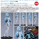 Plamax - Evangelion Shin Gekijouban - Long Hair Ver - Ayanami Rei