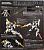 (1/100 Full Mechanics) (#003) - Gundam Barbatos Lupus Rex