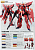 MG - GAT-X303 Aegis Gundam