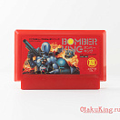FC (HFC-BX) - Bomber King / ボンバーキング 