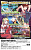 NSW (AB9ZB-JPN) - Blade Strangers (б.у.) 