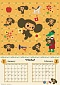Cheburashka [Calendar 2010 (Try-X Ltd.)]