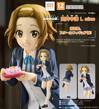 Pop Up Parade - K-ON! - L - Tainaka Ritsu