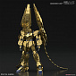 (HGUC) (#227) RX-0 Unicorn Gundam 03 Phenex (unicorn mode) (narrative ver.) (gold coating)