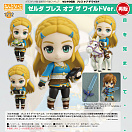 Nendoroid 1212 - Zelda no Densetsu: Breath of the Wild - Breath of the Wild Ver - Gou Gou Gaeru - Zelda Hime