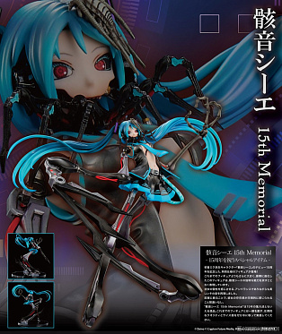 Vocaloid - 15th Memorial - Calne Ca