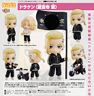 Nendoroid 1813 - Tokyo Revengers - Ryuuguuji Ken International Version