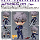 Nendoroid 1446 - Evangelion Shin Gekijouban - Nagisa Kaworu Plugsuit Ver.