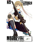 Little Armory (LA004) - M82A2