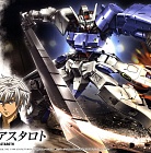 (HG Iron-Blooded Orphans) (#019) Gundam Astaroth