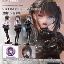 SSR Figure - Original - Dear My Rubber - Deluxe Version - Kurokawa Miu