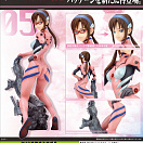 Evangelion Shin Gekijouban - Makinami Mari Illustrious Plugsuit ver.