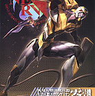 LM HG (#02) Evangelion Shin Gekijouban - EVA-00