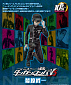 New Danganronpa V3: Minna no Koroshiai Shingakki - Saihara Shuuichi