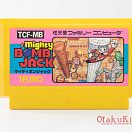 FC (TCF-MB) - Mighty Bomb Jack / マイティボンジャック