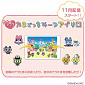 Tamagotchi Meets - magical ver. white limited