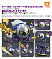 Nendoroid 669 - Hoshi no Kirby - Meta Knight Nendoroid 669 - Hoshi no Kirby - Meta Knight