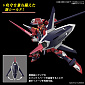 HGCE (#244) - STTS-909 Rising Freedom Gundam