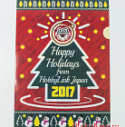 Clear File - Happy Holidays from HobbyLink Japan 2017