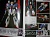 Gundam Models Catalogue 2002