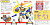 SD Gundam BB (#109) - Rekkou Gundam