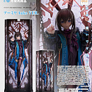 Arknights - Huke Ver - Amiya