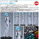 Plamax - Evangelion Shin Gekijouban - Ayanami Rei