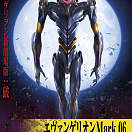 LM-HG Rebuild of Evangelion (#06) - EVA Mark.06