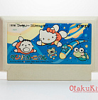 FC (CTS-ZV) - Sanrio Carnival / サンリオカーニバル