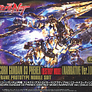 HGUC (#216) - Unicorn Gundam 03 Phenex